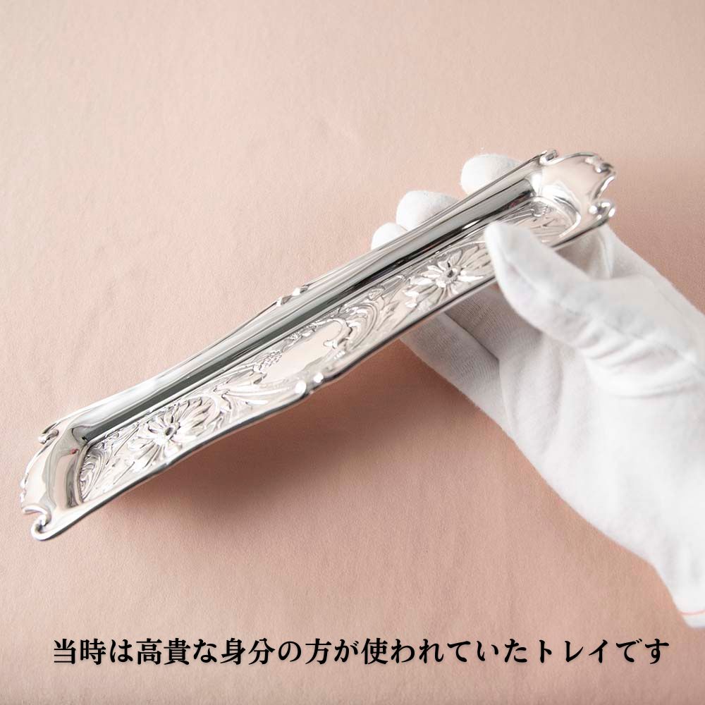 【新着商品】アンティーク イギリスで買い付けた 1906年製 バーミンガム製 Henry Matthews スターリングシルバー ペントレイ