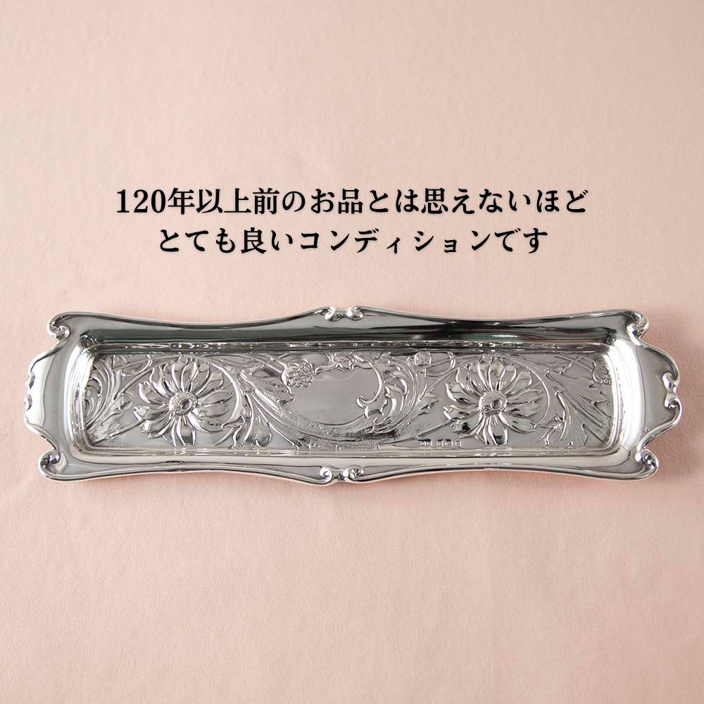 【新着商品】アンティーク イギリスで買い付けた 1906年製 バーミンガム製 Henry Matthews スターリングシルバー ペントレイ