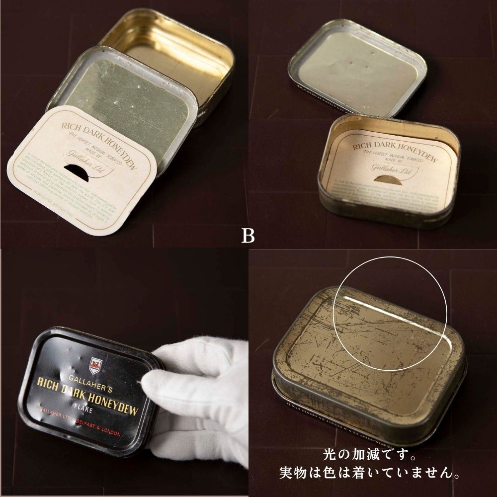 【2026年 新規買い付け品】アンティーク イギリスで買い付けた 小物入れにおすすめ ブリキ缶 tin 缶