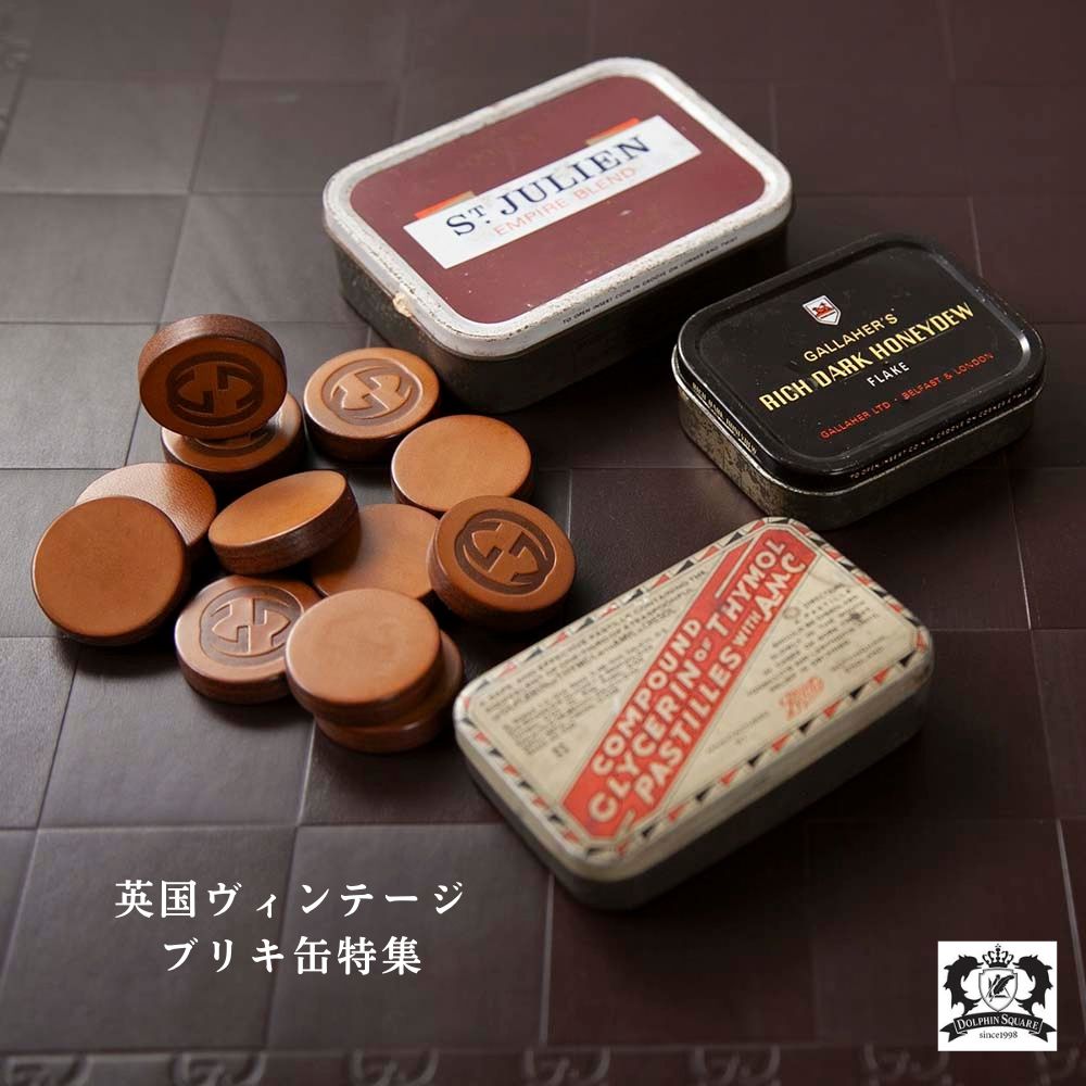 【2026年 新規買い付け品】アンティーク イギリスで買い付けた 小物入れにおすすめ ブリキ缶 tin 缶