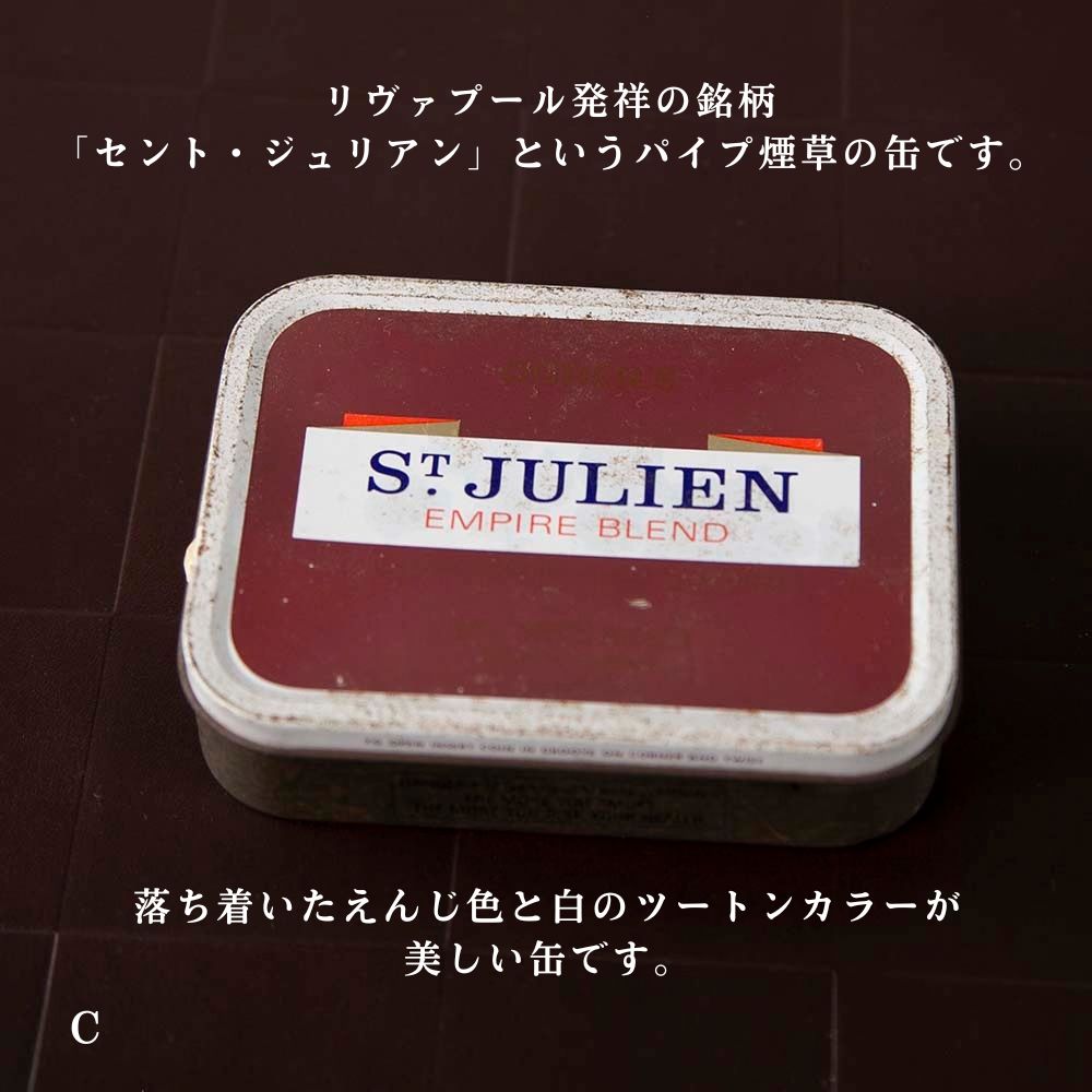 【2026年 新規買い付け品】アンティーク イギリスで買い付けた 小物入れにおすすめ ブリキ缶 tin 缶