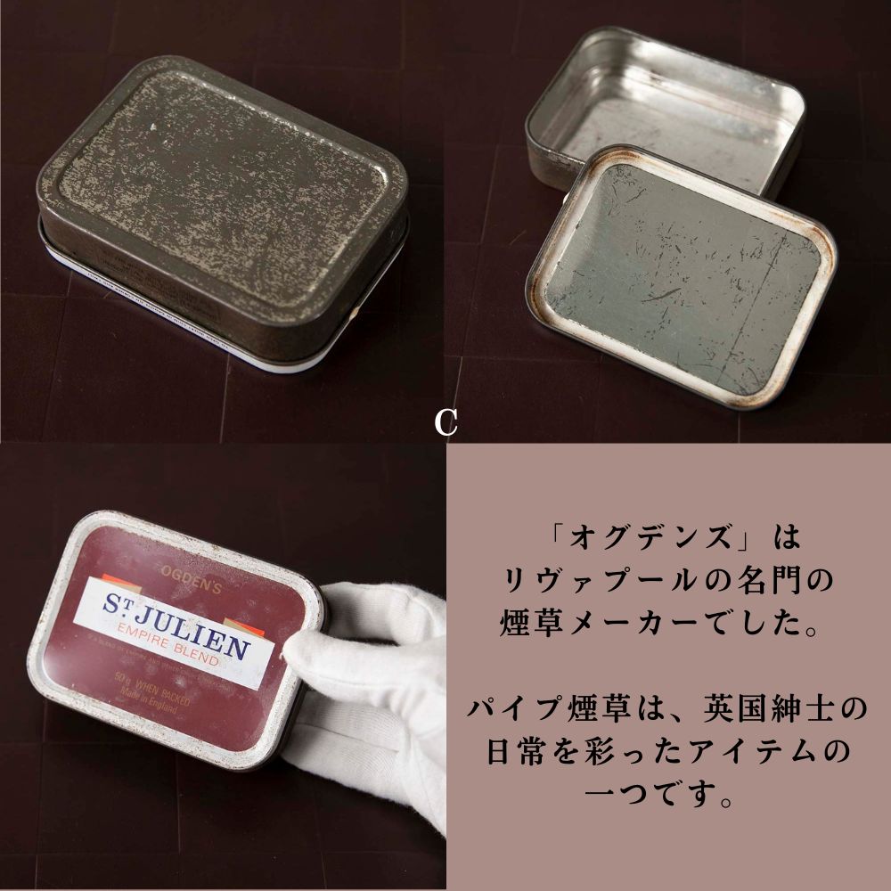 【2026年 新規買い付け品】アンティーク イギリスで買い付けた 小物入れにおすすめ ブリキ缶 tin 缶