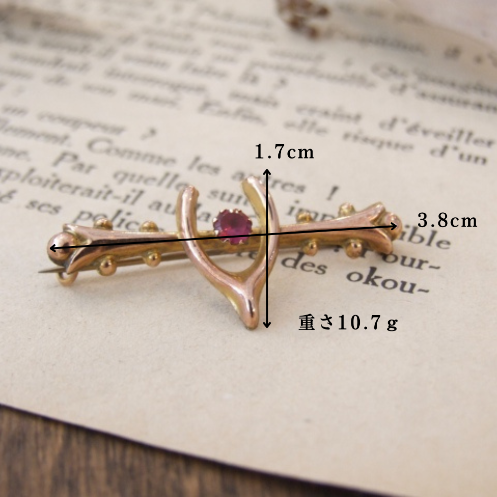 アンティーク　幸運を呼ぶ ラッキーアイテム ウィッシュボーン ブローチ