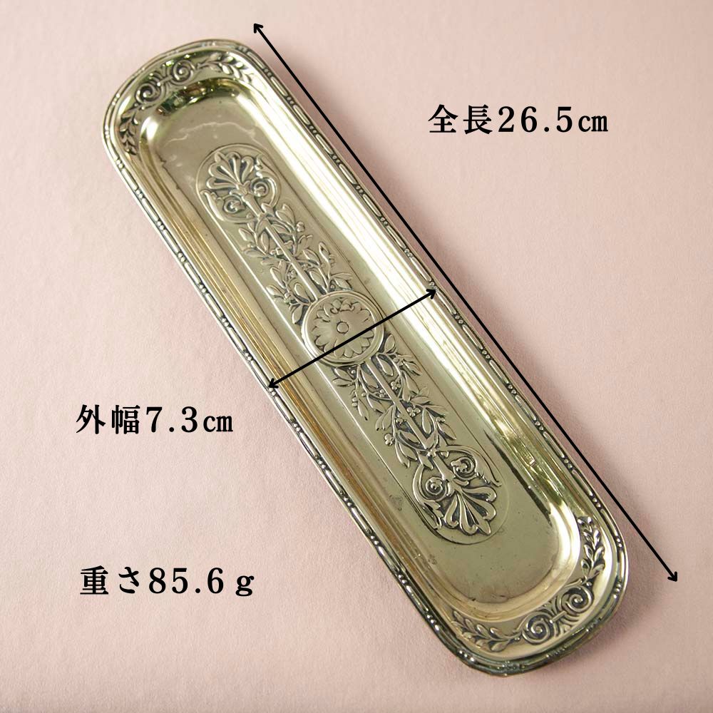 【SOLD OUT】アンティーク イギリスで買い付けた ヴィクトリア時代 真鍮製 ペントレイ