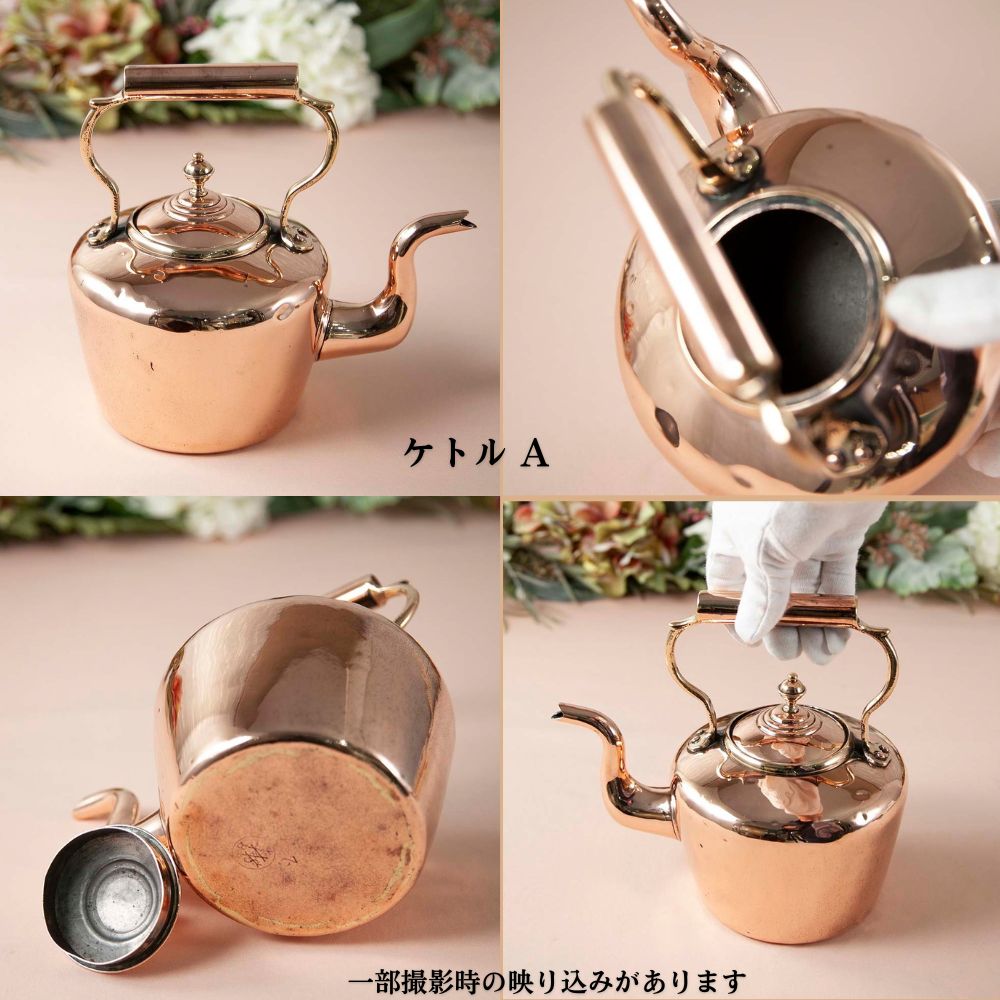 【2026年 新規買い付け】アンティーク イギリスで買い付けた COPPER 銅製 キャンプや アウトドアにもおすすめ ケトル（やかん） たっぷり容量特集