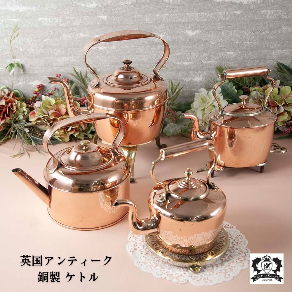 【2026年 新規買い付け】アンティーク イギリスで買い付けた COPPER 銅製 キャンプや アウトドアにもおすすめ ケトル（やかん） たっぷり容量特集