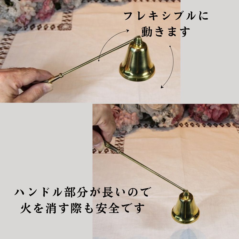 アンティーク イギリスで買い付けた キャンドルの火を消す ベルの形 真鍮製スナッファー