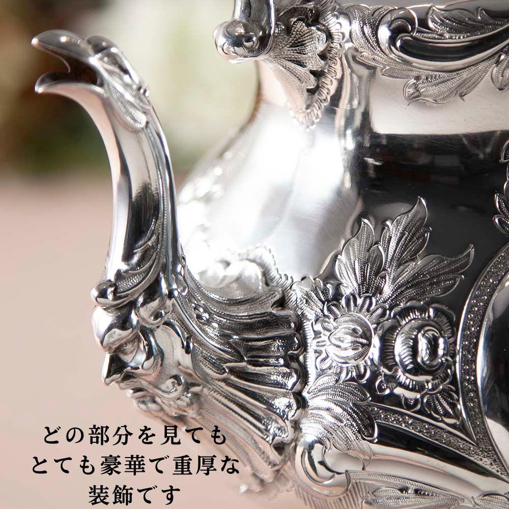 アンティーク イギリスで買い付けた Harrison Brothers & Howson  シルバープレートウォーマー付き ケトル