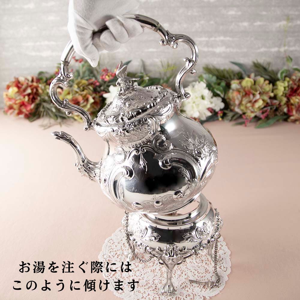 アンティーク イギリスで買い付けた Harrison Brothers & Howson  シルバープレートウォーマー付き ケトル