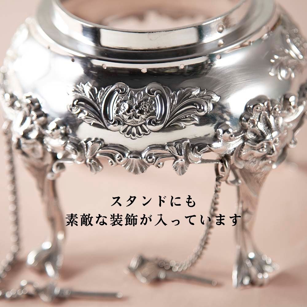 アンティーク イギリスで買い付けた Harrison Brothers & Howson  シルバープレートウォーマー付き ケトル