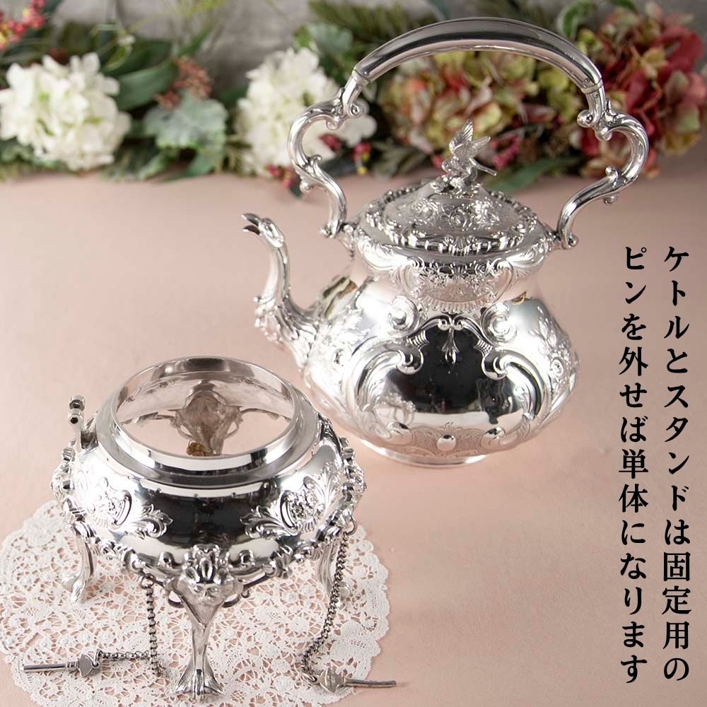 アンティーク イギリスで買い付けた Harrison Brothers & Howson  シルバープレートウォーマー付き ケトル