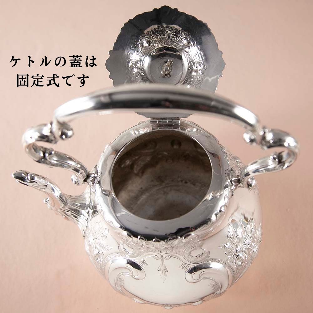 アンティーク イギリスで買い付けた Harrison Brothers & Howson  シルバープレートウォーマー付き ケトル