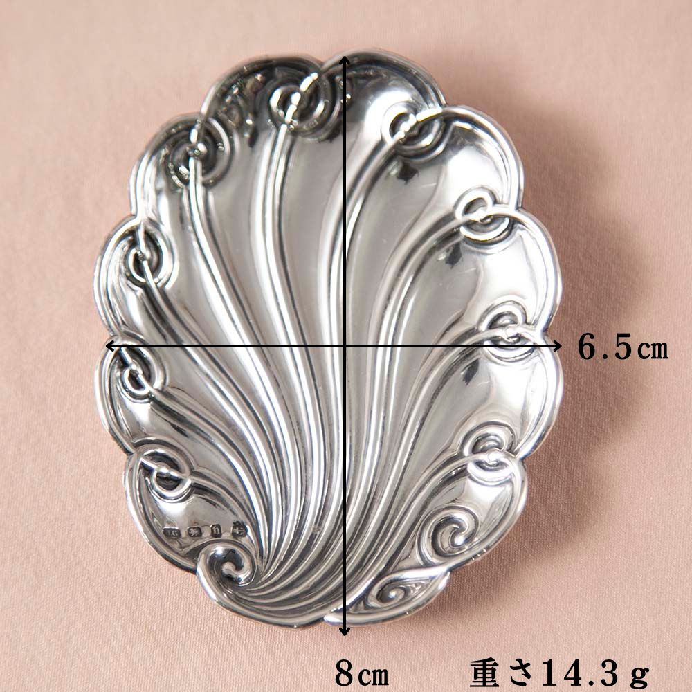 【新着商品】アンティーク イギリスで買い付けた スターリングシルバー製 ジュエリートレイ