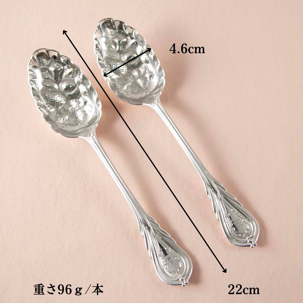 【新着商品】アンティーク イギリスで買い付けた スターリングシルバー 取り分けに使う サービングスプーン 1869年 バーミンガム製 2本セット