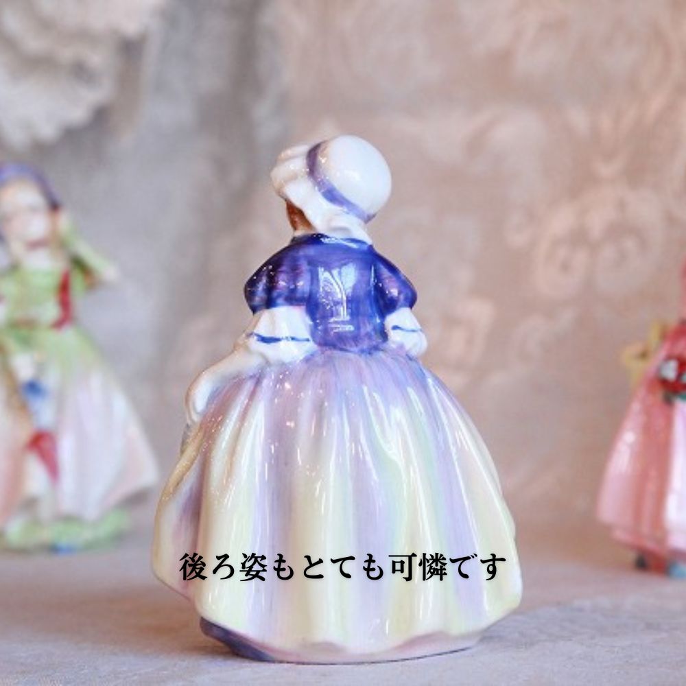 アンティーク イギリスで買い付けた Royal Doulton Figure Doll　ロイヤルドルトン フィギュア 「Dinky Do」