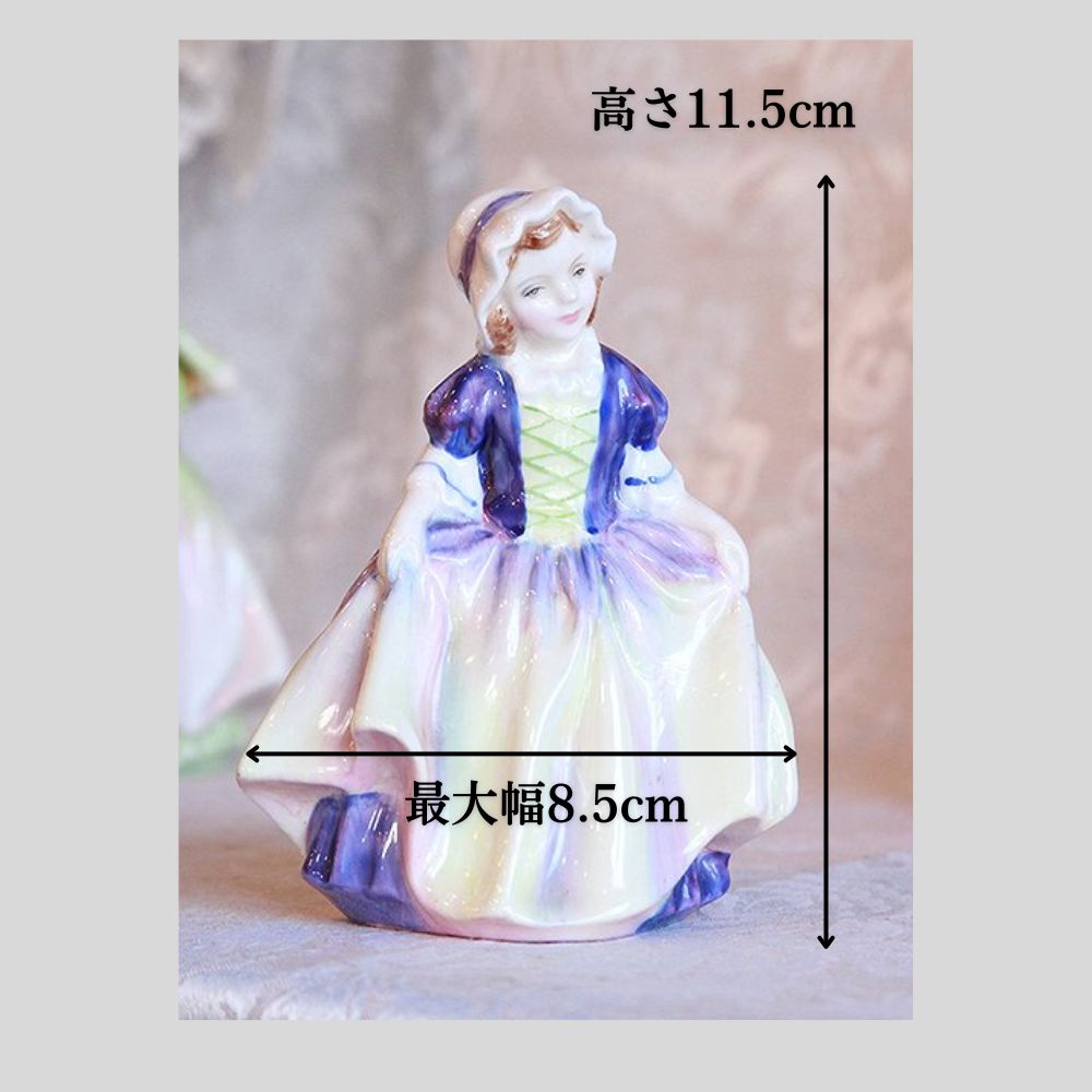 アンティーク イギリスで買い付けた Royal Doulton Figure Doll　ロイヤルドルトン フィギュア 「Dinky Do」