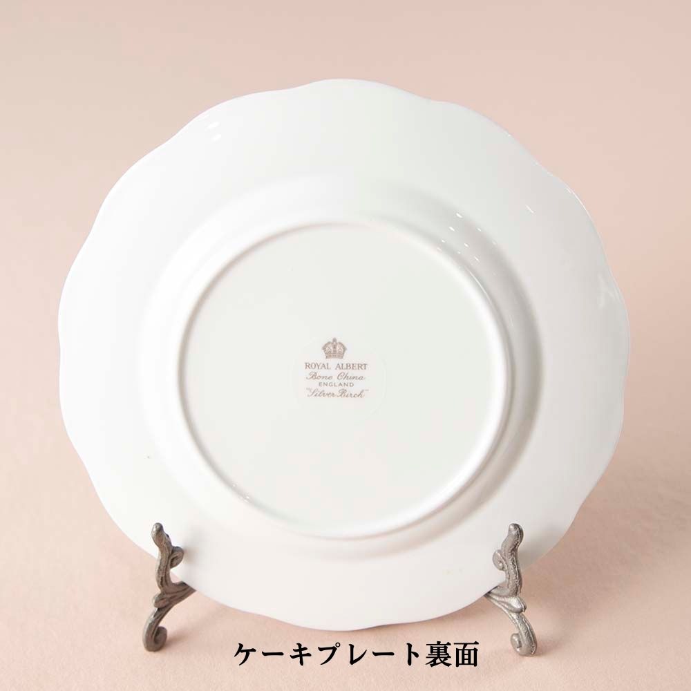 【新着商品】ロイヤルアルバート Royal Albert シルバーバーチ 白樺 トリオ