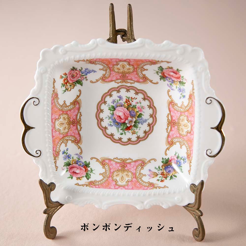 ロイヤルアルバート Royal Albert レディーカーライル Lady Carlyle 花柄 ボンボンディッシュ