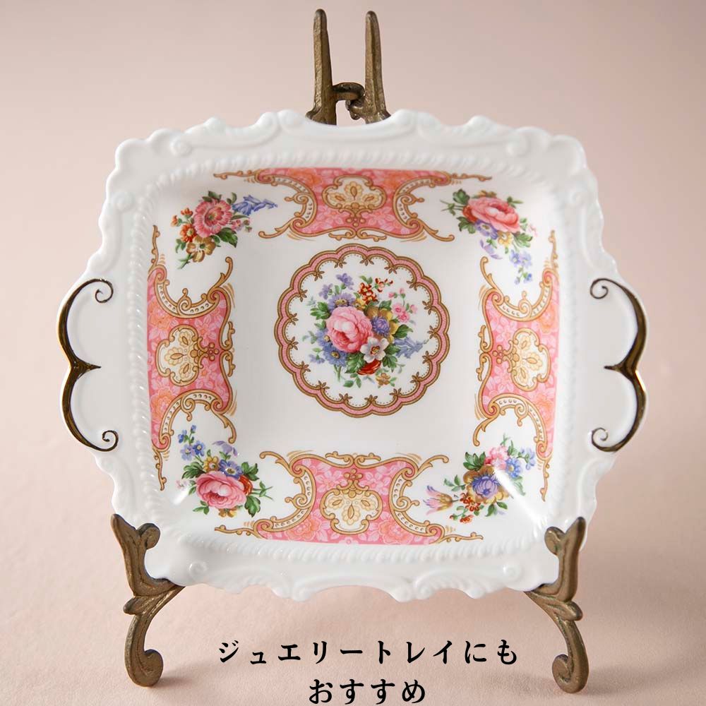 ロイヤルアルバート Royal Albert レディーカーライル Lady Carlyle 花柄 ボンボンディッシュ