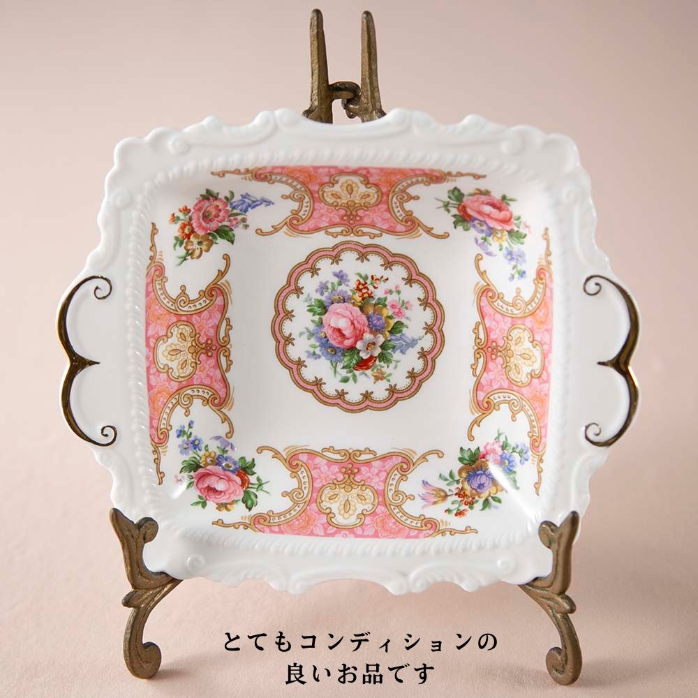 ロイヤルアルバート Royal Albert レディーカーライル Lady Carlyle 花柄 ボンボンディッシュ
