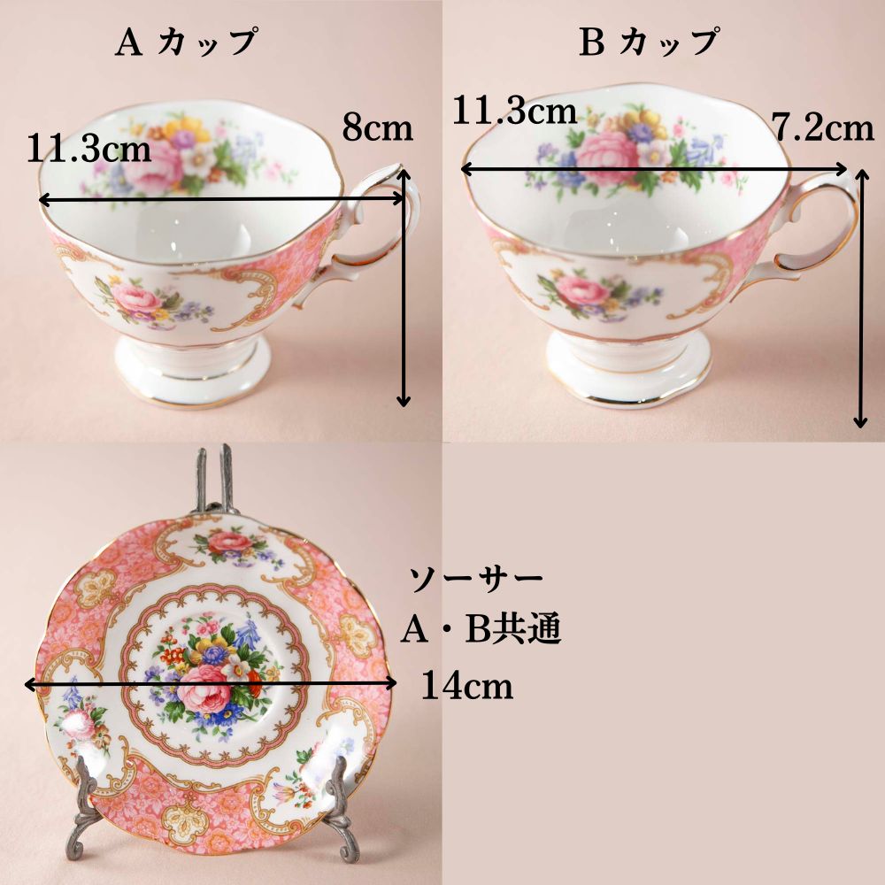 【新着商品】ロイヤルアルバート Royal Albert レディーカーライル Lady Carlyle 花柄 カップ＆ソーサー トリオ ボンボンディッシュ