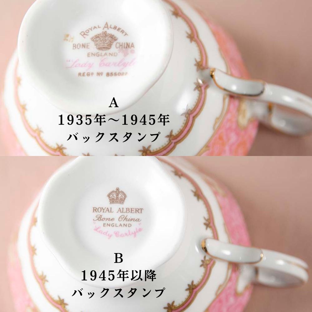 トリオ！ロイヤルアルバート 英国製   レディーカーライル 新着商品】ロイヤルアルバート Royal Albert レディーカーライル Lady