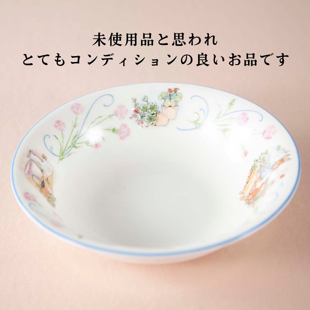 【新着商品】ヴィンテージ イギリスで買い付けた WEDGWOOD ウェッジウッド ピーターラビット マグカップ シリアルボウル ブルーライン