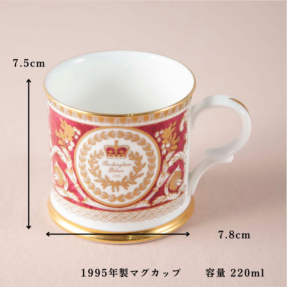 【2026年新規買い付け品加わりました】イギリスで買い付けた イギリス王室限定販売 1995年製 1996年製 2012年製 限定品 トリオ マグカップ