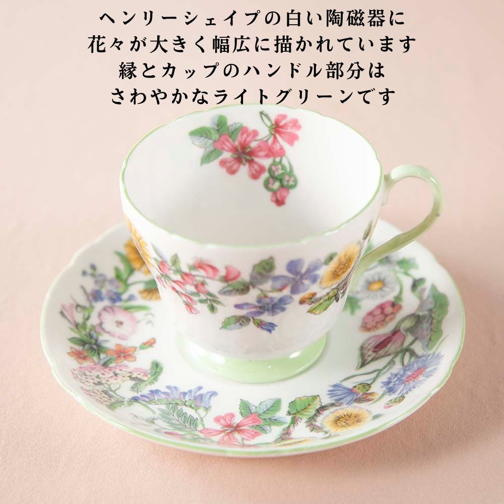 【新着商品】ヴィンテージ イギリスで買い付けた Shelly シェリー Hedgerow ヘッジロウ トリオ