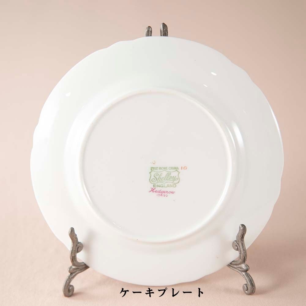 【新着商品】ヴィンテージ イギリスで買い付けた Shelly シェリー Hedgerow ヘッジロウ トリオ