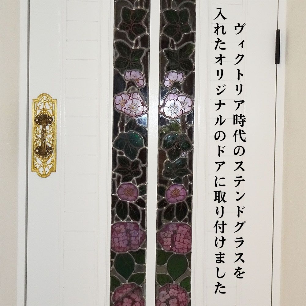 アンティーク イギリスで買い付けた ドアプレート