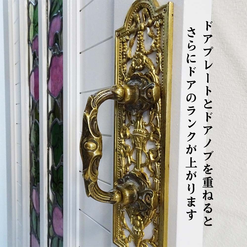 アンティーク イギリスで買い付けた ドアプレート