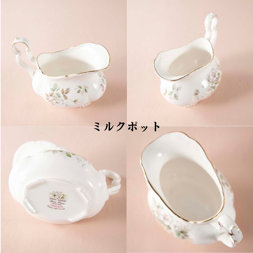 【新着商品】ロイヤルアルバート HAWORTH ハワース 花柄 ティーポットセット 