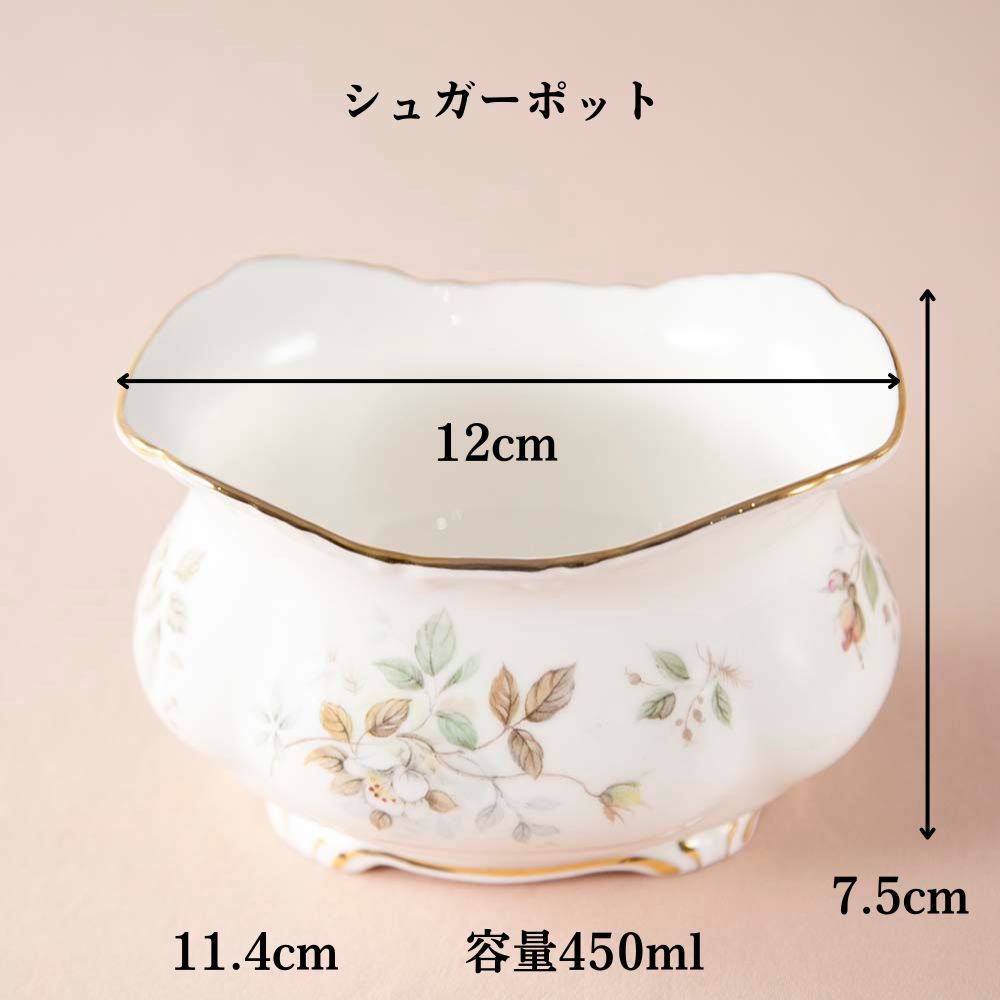 【新着商品】ロイヤルアルバート HAWORTH ハワース 花柄 ティーポットセット 