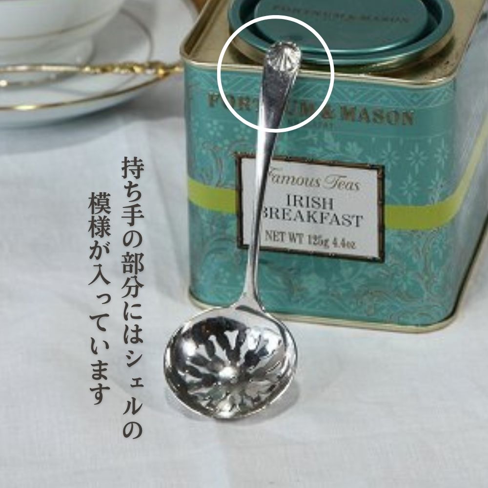 アンティーク イギリスで買い付けた ケーキや果物にお砂糖を振りかける シフタースプーン(シュガースプーン)