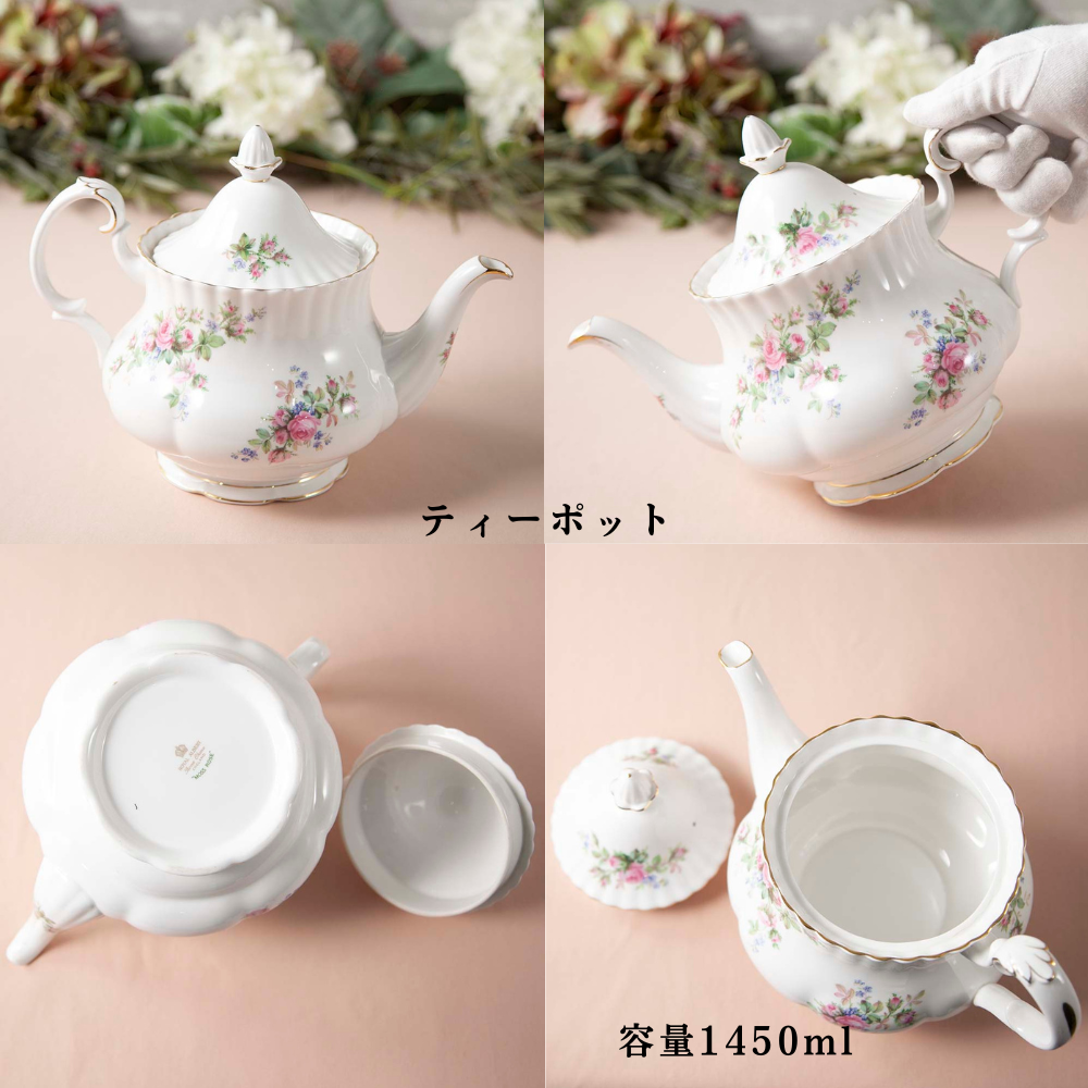 【2026年新規買い付け品】ロイヤルアルバート Royal Albert MOSS ROSE モスローズ 花柄 トリオ ティーポット コーヒーポット サンドイッチプレート