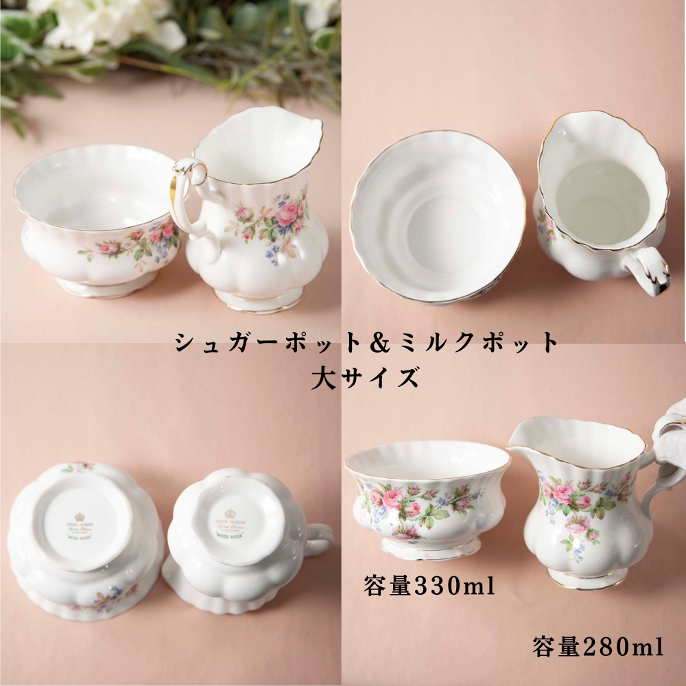 【2026年新規買い付け品】ロイヤルアルバート Royal Albert MOSS ROSE モスローズ 花柄 トリオ ティーポット コーヒーポット サンドイッチプレート