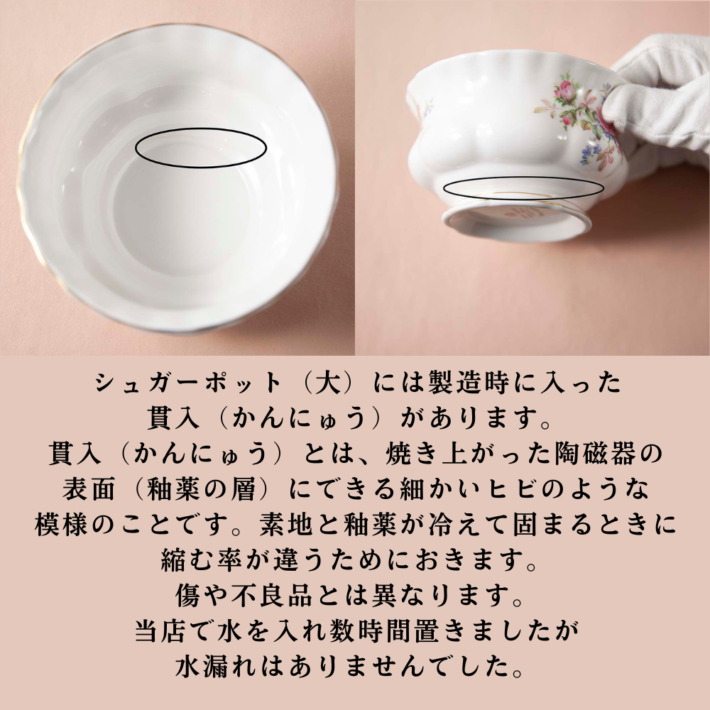 【2026年新規買い付け品】ロイヤルアルバート Royal Albert MOSS ROSE モスローズ 花柄 トリオ ティーポット コーヒーポット サンドイッチプレート