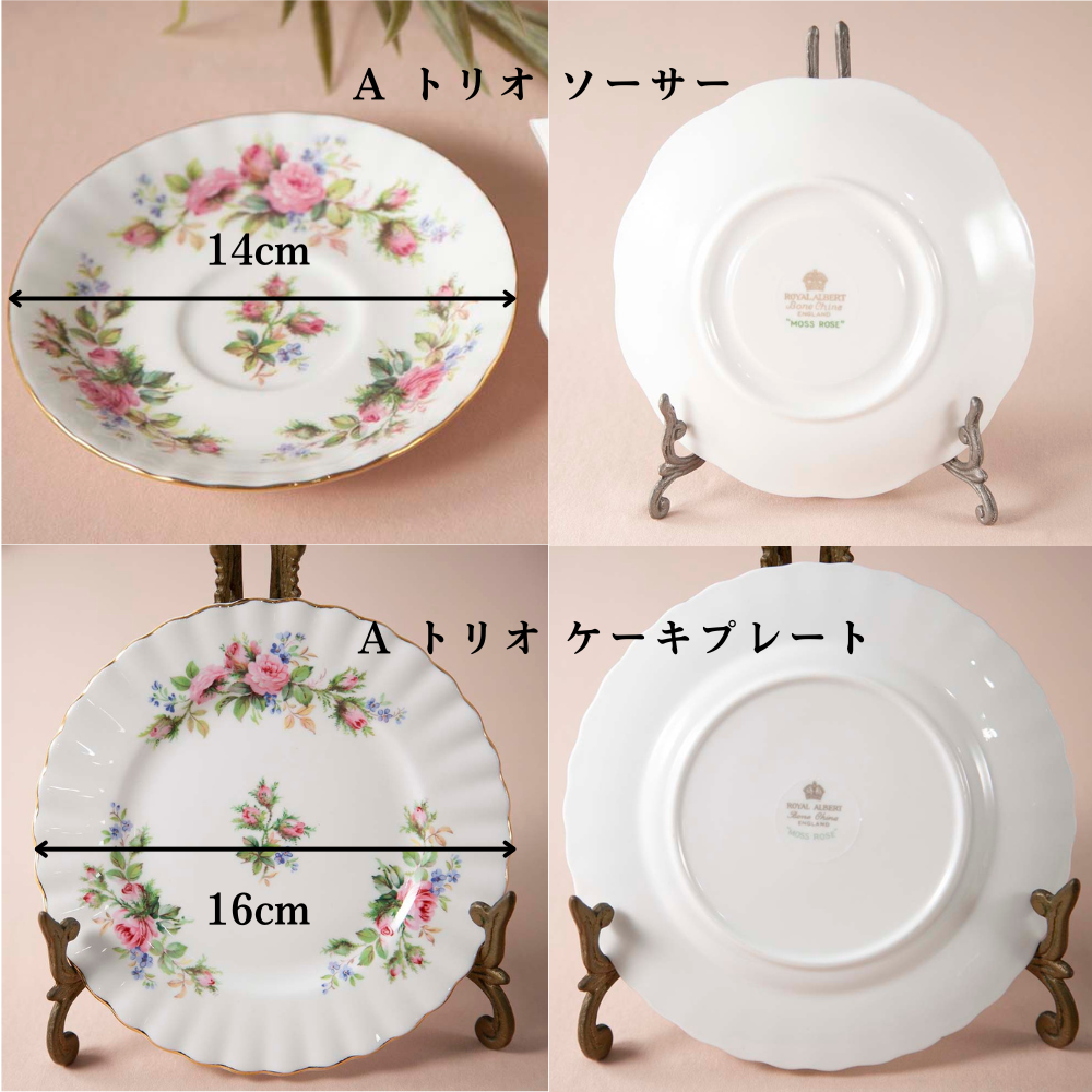 【2026年新規買い付け品】ロイヤルアルバート Royal Albert MOSS ROSE モスローズ 花柄 トリオ ティーポット コーヒーポット サンドイッチプレート