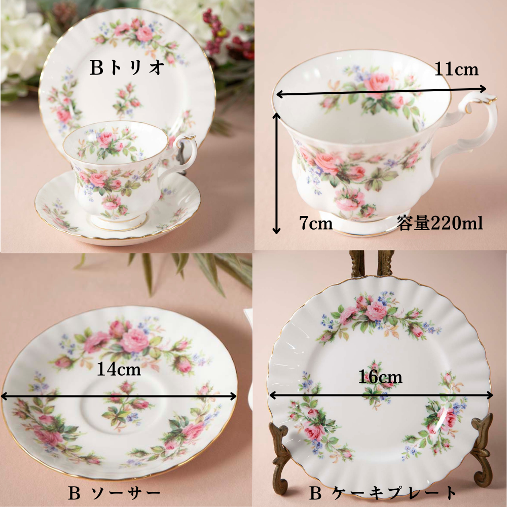 【2026年新規買い付け品】ロイヤルアルバート Royal Albert MOSS ROSE モスローズ 花柄 トリオ ティーポット コーヒーポット サンドイッチプレート