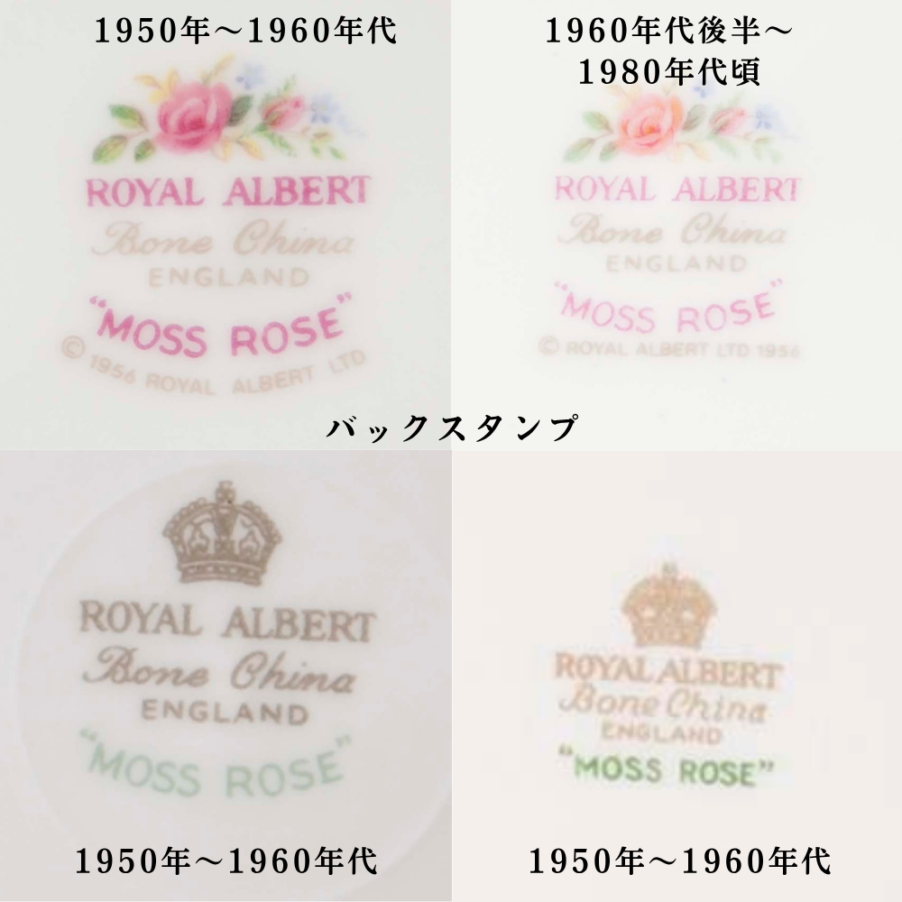 【2026年新規買い付け品】ロイヤルアルバート Royal Albert MOSS ROSE モスローズ 花柄 トリオ ティーポット コーヒーポット サンドイッチプレート