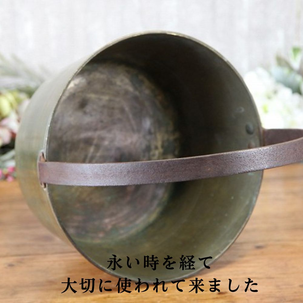 アンティーク イギリスで買い付けた キャンプやアウトドアにおすすめ ハンドル付き 真鍮製 なべ 鍋