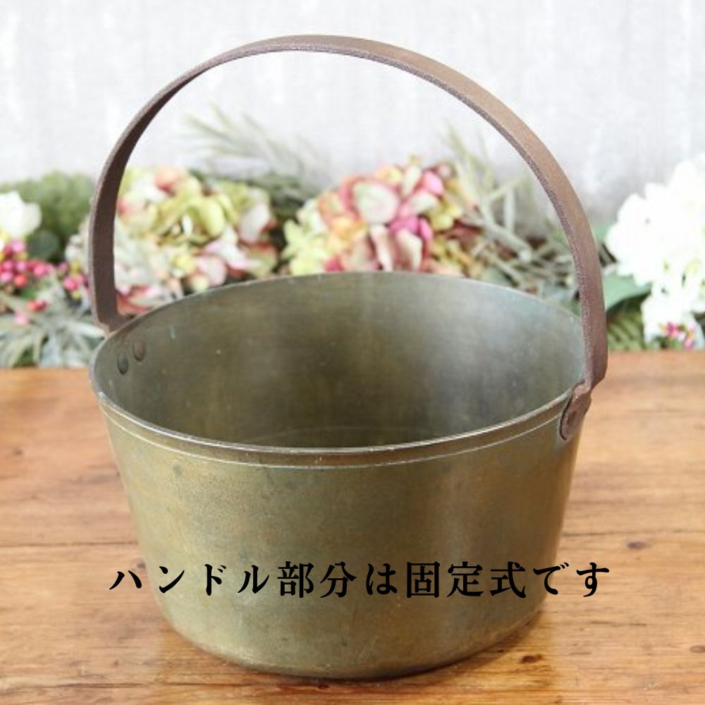 アンティーク イギリスで買い付けた キャンプやアウトドアにおすすめ ハンドル付き 真鍮製 なべ 鍋