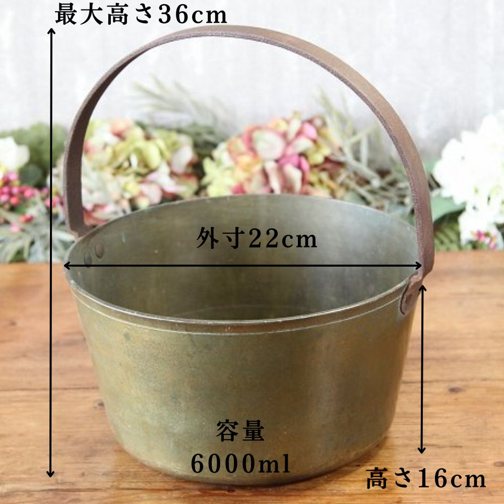 アンティーク イギリスで買い付けた キャンプやアウトドアにおすすめ ハンドル付き 真鍮製 なべ 鍋