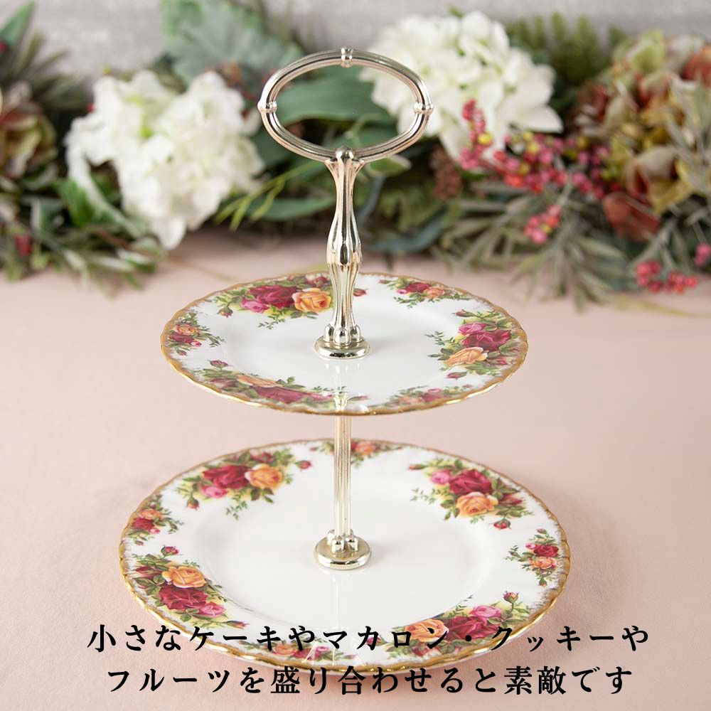 【新着商品】ヴィンテージ イギリスで買い付けた ロイヤルアルバート オールドカントリーローズ ケーキスタンド コテージシリーズ 大皿 プレート