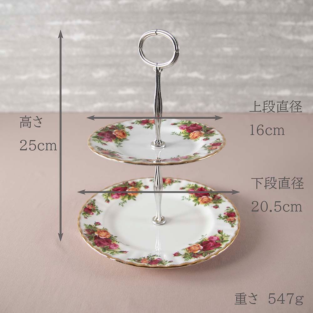 【新着商品】ヴィンテージ イギリスで買い付けた ロイヤルアルバート オールドカントリーローズ ケーキスタンド コテージシリーズ 大皿 プレート