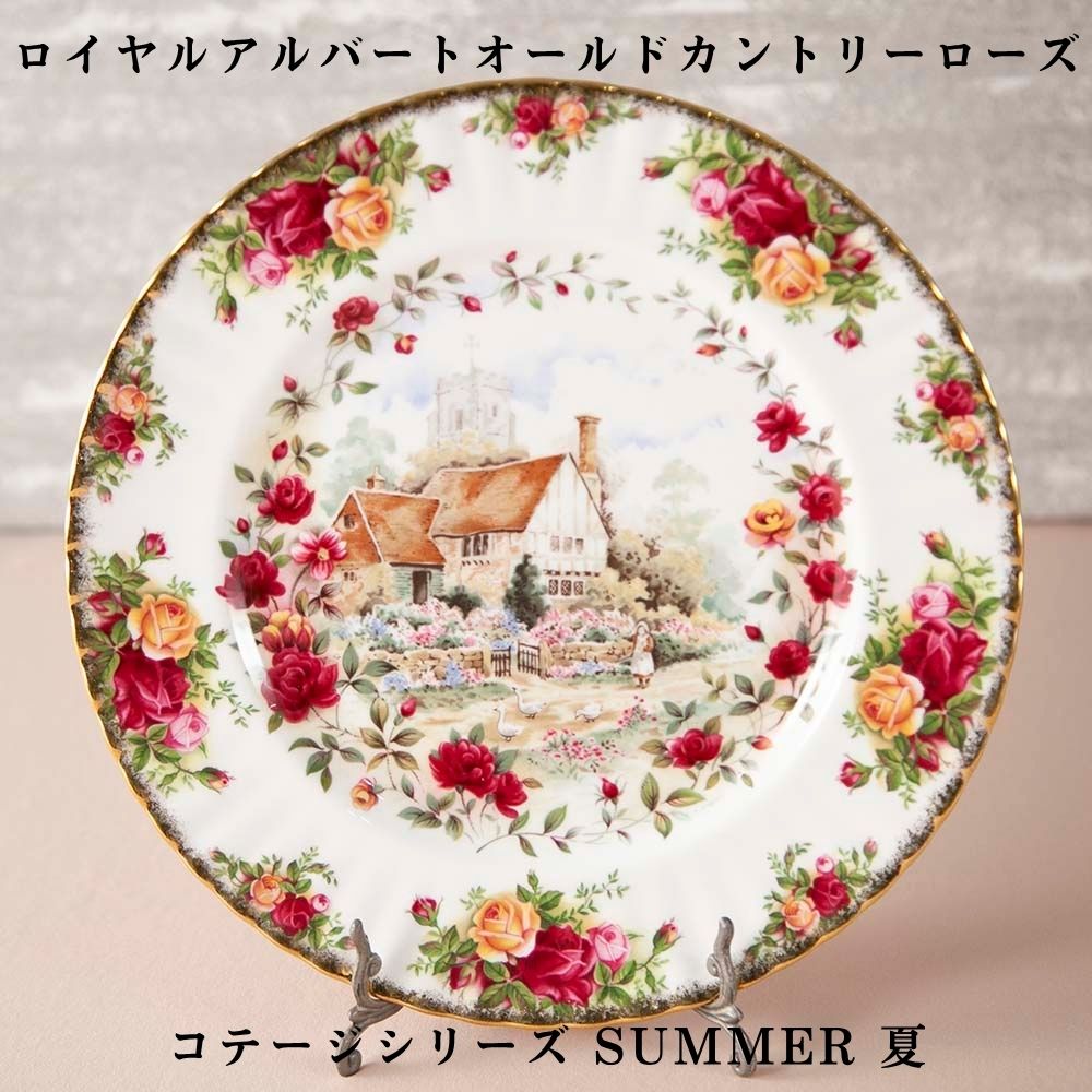 【新着商品】ヴィンテージ イギリスで買い付けた ロイヤルアルバート オールドカントリーローズ ケーキスタンド コテージシリーズ 大皿 プレート