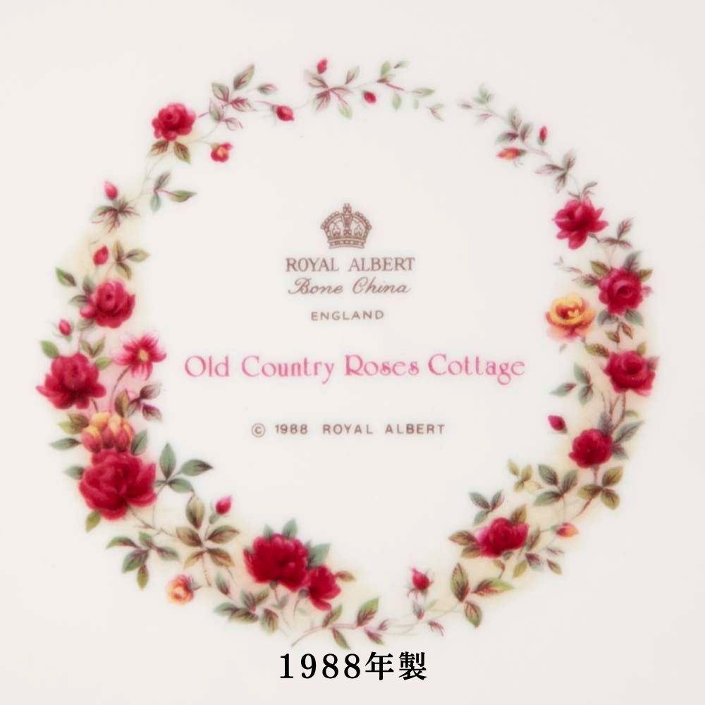 【新着商品】ヴィンテージ イギリスで買い付けた ロイヤルアルバート オールドカントリーローズ ケーキスタンド コテージシリーズ 大皿 プレート