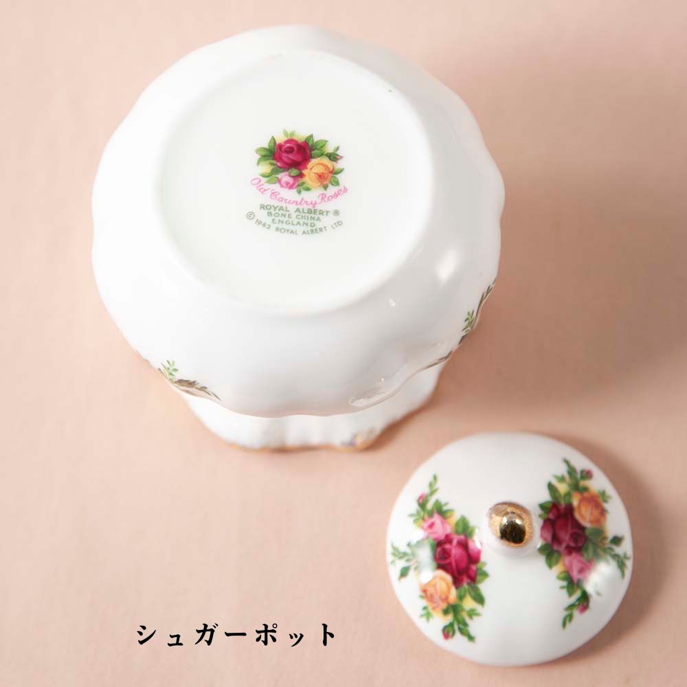 【2026年新規買い付け品】ヴィンテージ イギリスで買い付けた ロイヤルアルバート オールドカントリーローズ プレート シュガーポット