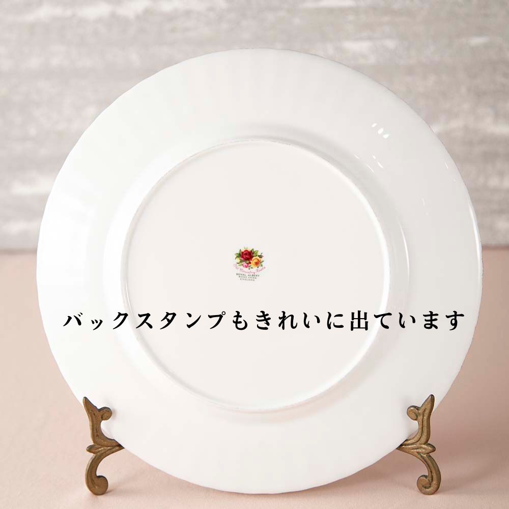【2026年新規買い付け品】ヴィンテージ イギリスで買い付けた ロイヤルアルバート オールドカントリーローズ プレート シュガーポット